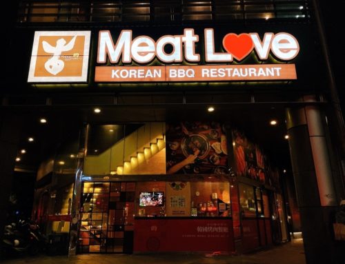 [美食] Meat Love 橡木炭火韓國烤肉 ♥ 不用去韓國也能吃到最美味的JUICY五花肉 ♥ 超人氣信義區美食 台北韓式料理推薦 ლ(´ڡ`ლ)